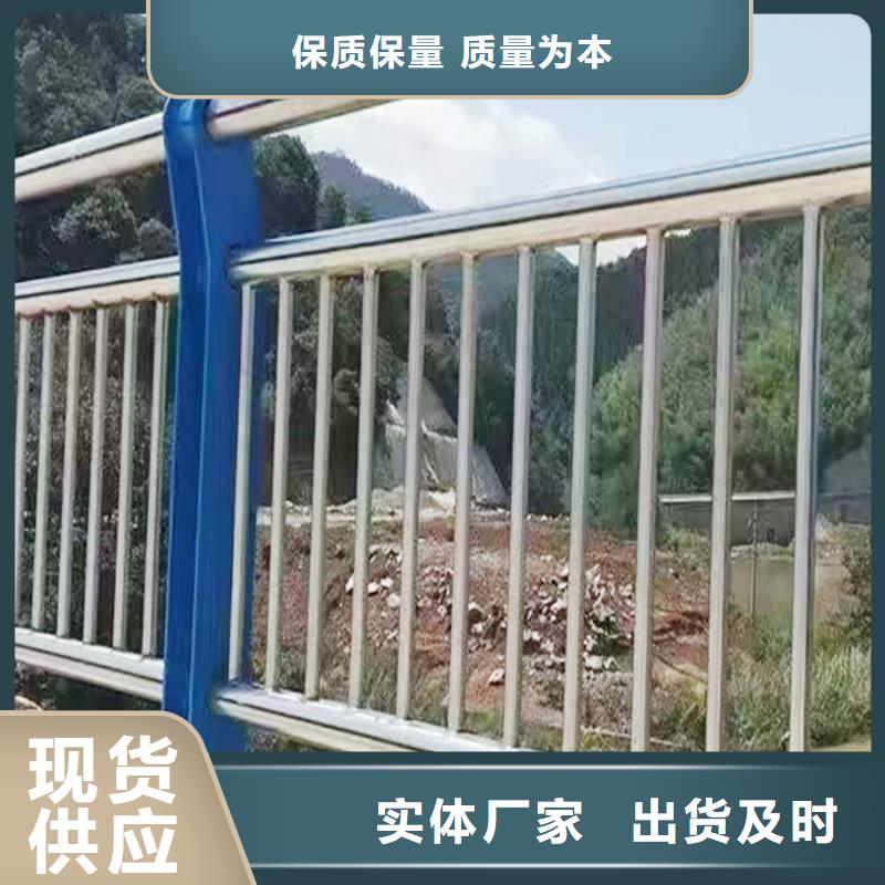 201不锈钢桥梁栏杆信誉至上现货直供不锈钢防撞护栏