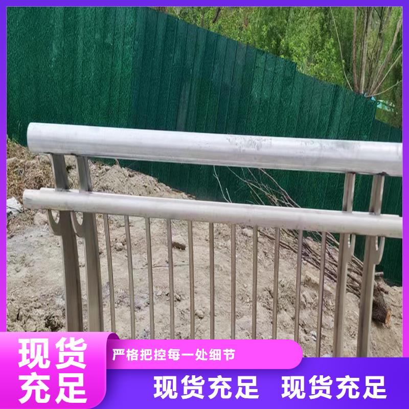 201不锈钢桥梁护栏库存量大真材实料不锈钢碳素钢复合管护栏