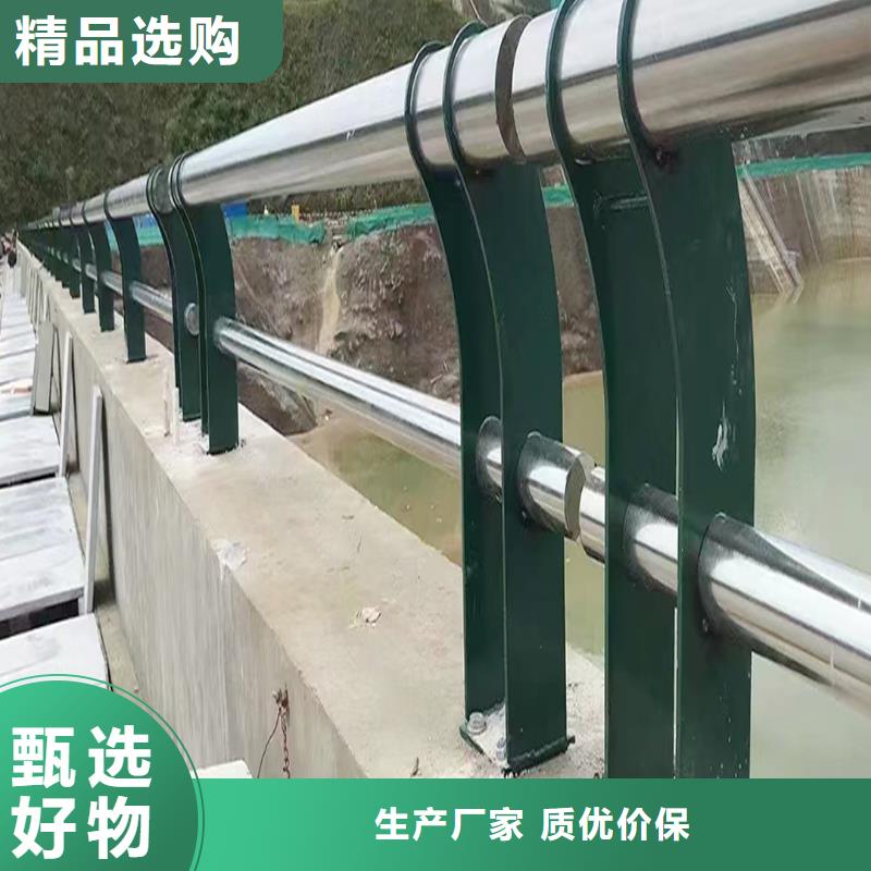 不锈钢桥梁护栏按需定做
