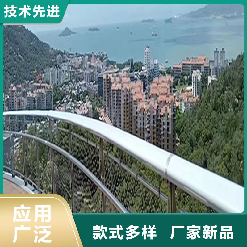 201不锈钢碳素钢复合管护栏精选上等钢材制造不锈钢景观护栏