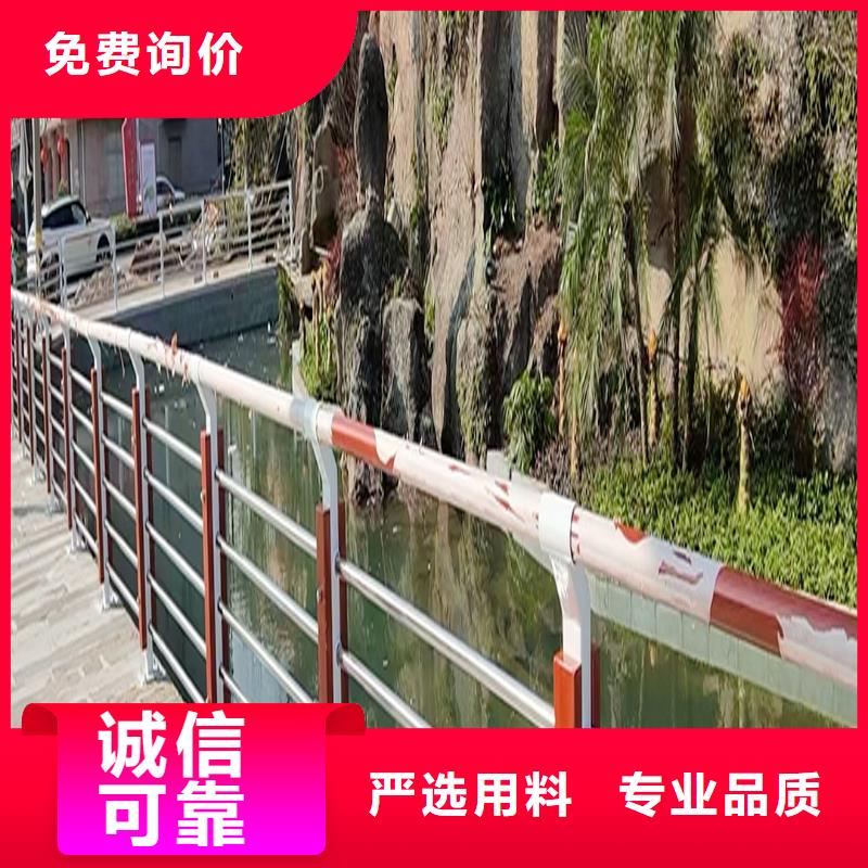 不锈钢防撞栏杆货源稳定