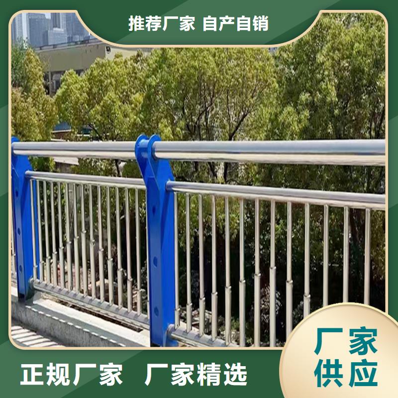 201不锈钢桥梁栏杆信誉至上现货直供不锈钢防撞护栏
