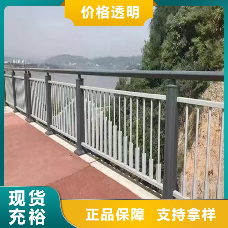 Q355B桥梁景观栏杆厂家优良工艺桥梁防撞栏杆