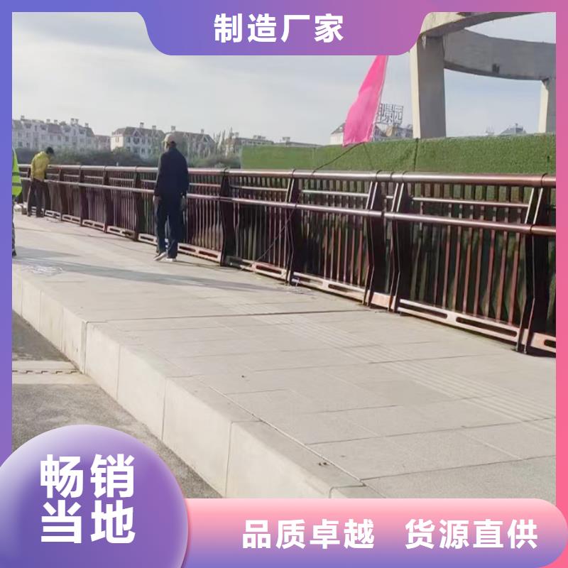 Q355B景区桥梁护栏厂家物流配送桥梁防撞护栏