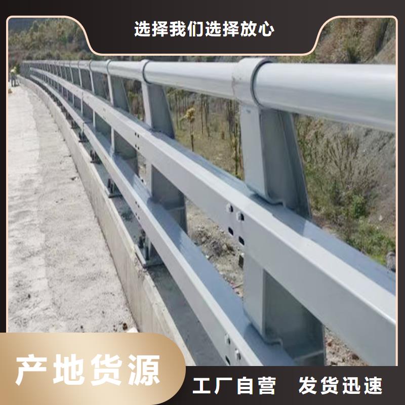 桥梁护栏源厂供货