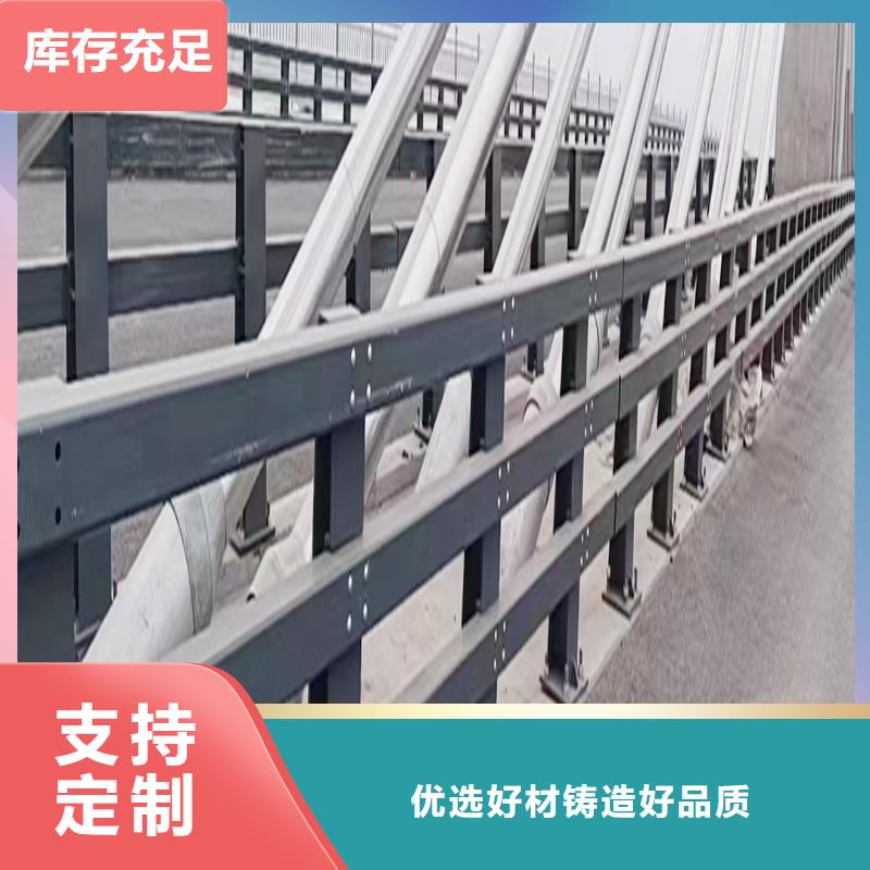 Q355B桥梁河道护栏厂家实力优品桥梁防撞栏杆