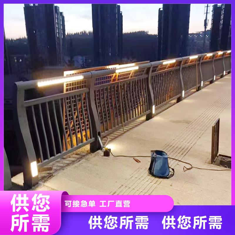 科阳铝合金阳台栏杆生产厂家商家铝合金天桥护栏