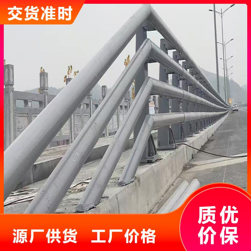 铝合金护栏产品优良
