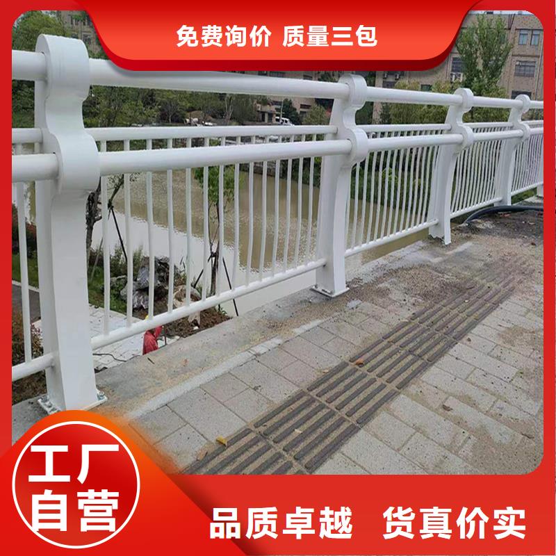 铝合金防撞护栏质量无忧现货直供铝合金防撞护栏