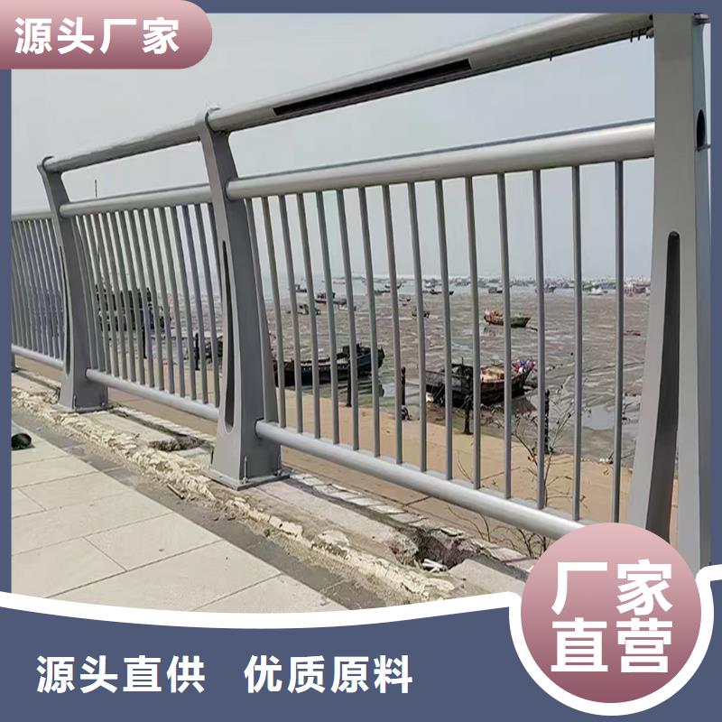 河道灯光护栏支持批发