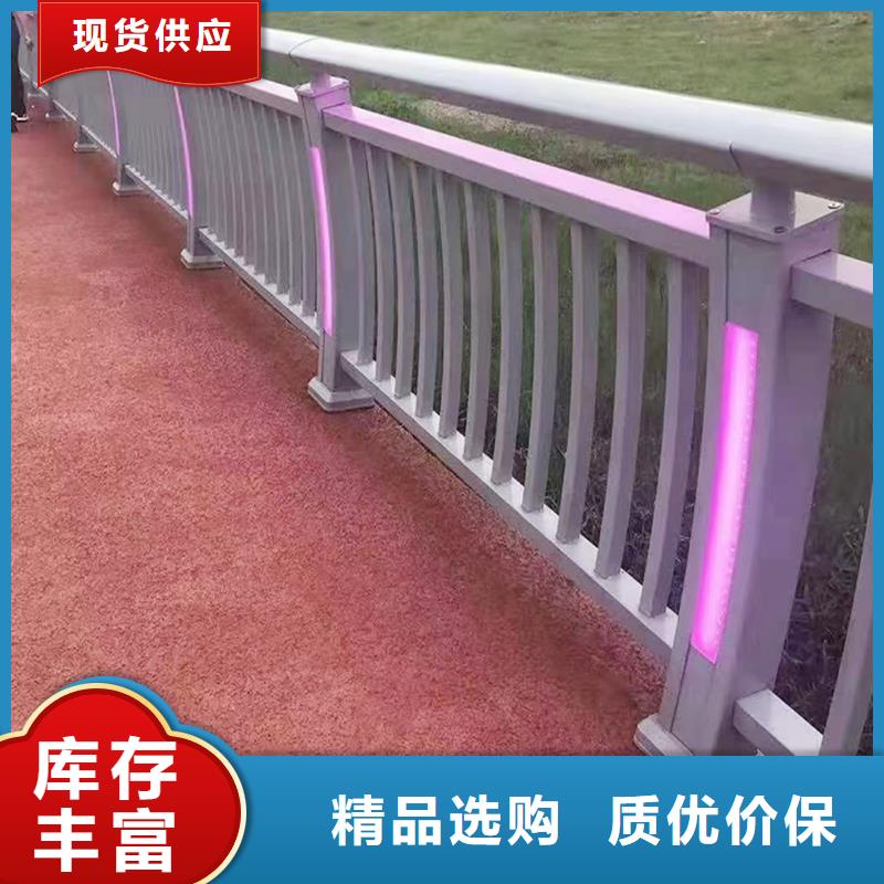 河道灯光护栏支持批发