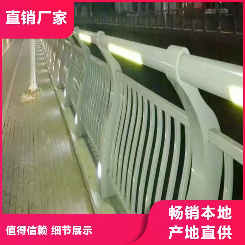 道路灯光栏杆现货批发