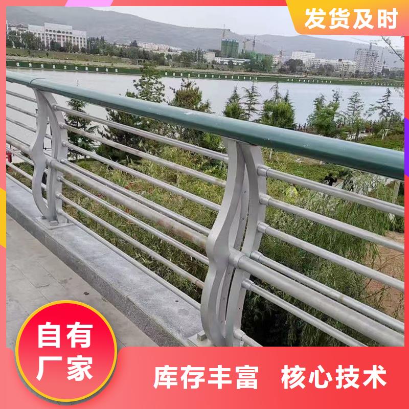 河道灯光护栏支持批发