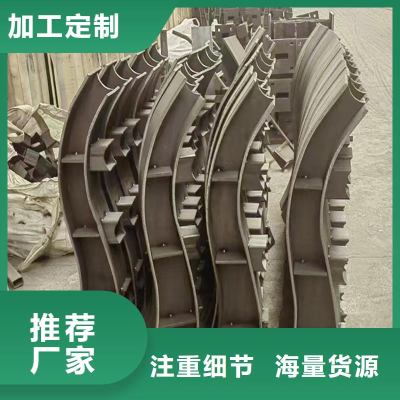 防撞灯光栏杆专业生产N年