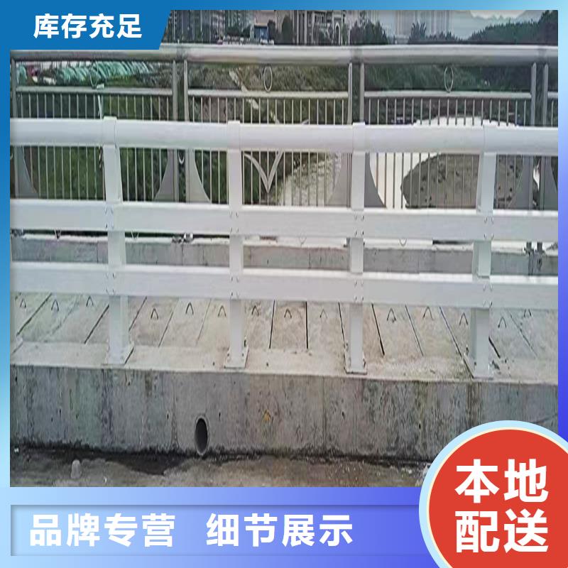 河道灯光栏杆型号齐全