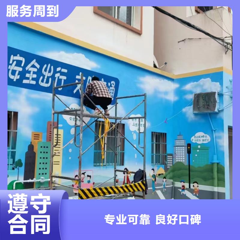 墙绘手绘3D彩绘户外墙画技术精湛服务至上