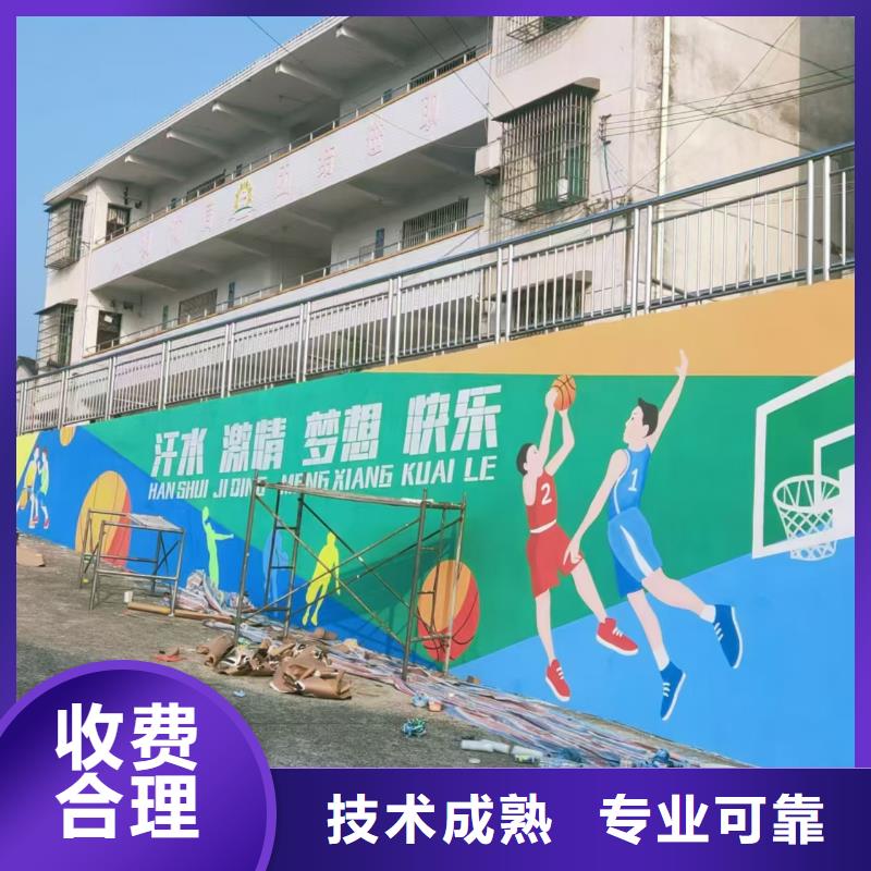 墙绘文化墙彩绘浮雕手绘低于同行正规公司