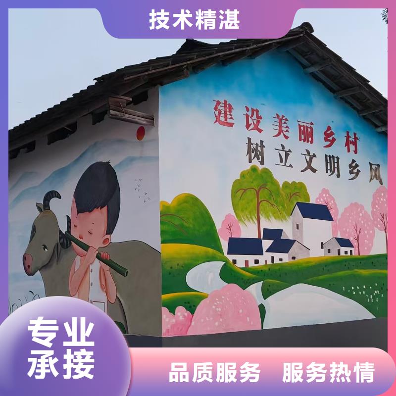 长春墙绘彩绘手绘墙画墙体彩绘技术好品质卓越