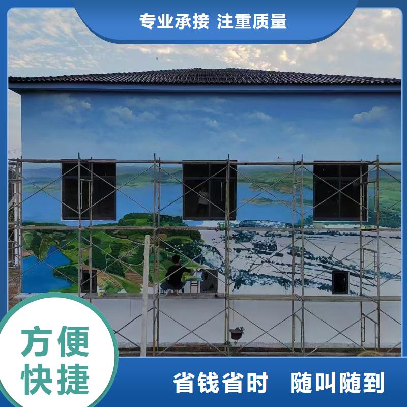 高端墙绘凉水塔彩绘筒仓手绘墙画服务至上质量保证墙绘幼儿园彩绘手绘