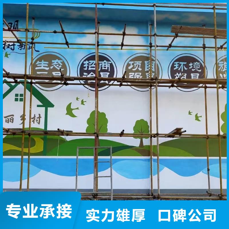 专业墙绘文化墙彩绘浮雕手绘诚信精英团队墙绘冷却塔彩绘浮雕手绘