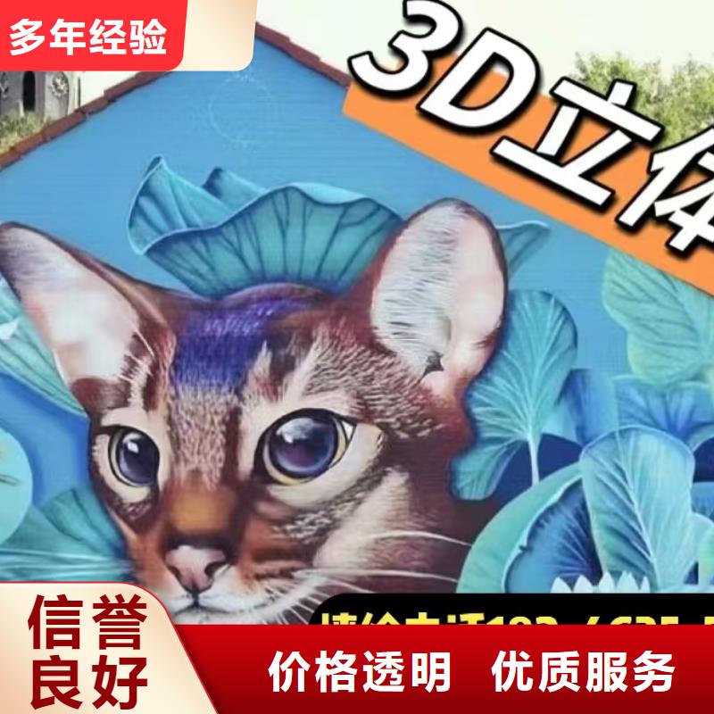 低价墙绘手绘3D彩绘户外墙画团队正规公司墙绘冷却塔彩绘浮雕手绘
