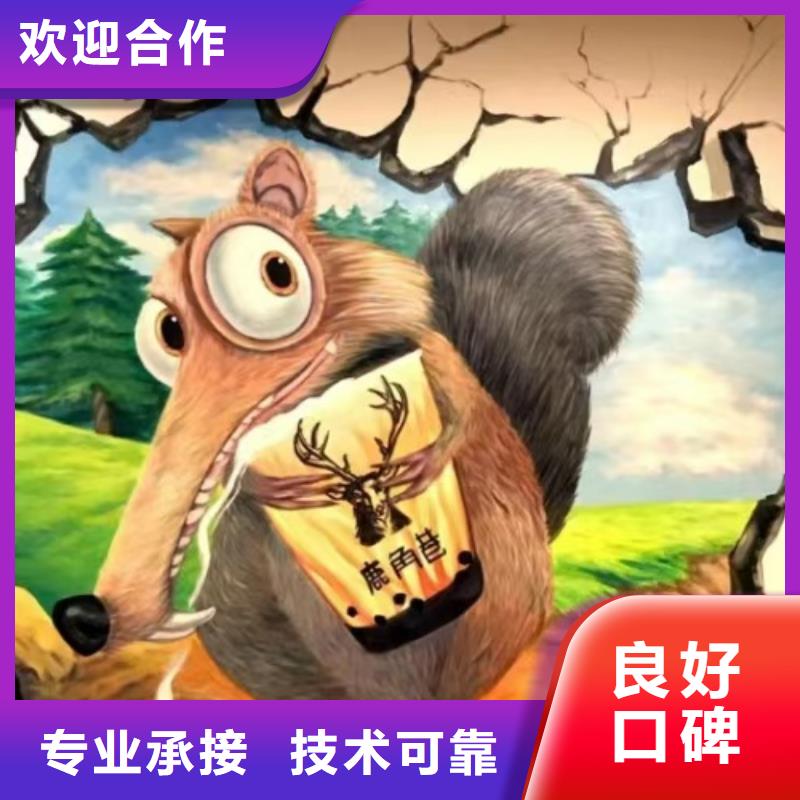 高端墙绘手绘3D彩绘户外墙画品质优快速响应墙绘冷却塔彩绘浮雕手绘