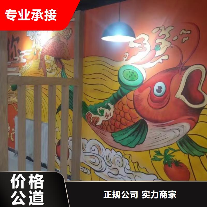 专业墙绘彩绘手绘墙画墙体彩绘放心之选方便快捷墙绘冷却塔彩绘浮雕手绘