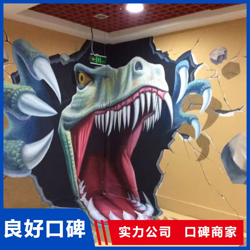低价墙绘幼儿园彩绘手绘知名公司实力团队