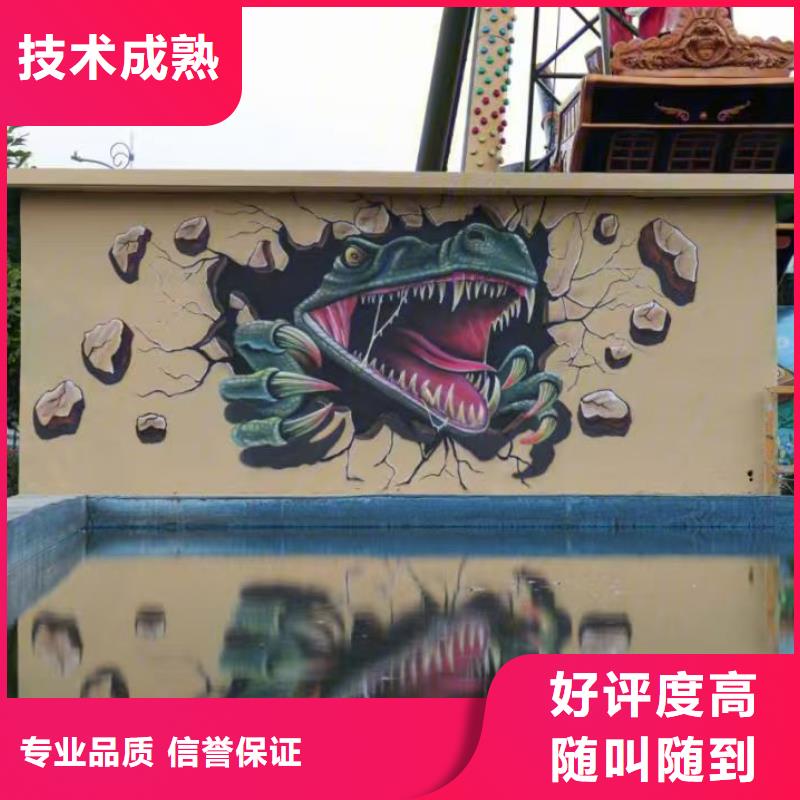 低价墙绘幼儿园彩绘手绘透明品质保证墙绘幼儿园彩绘手绘