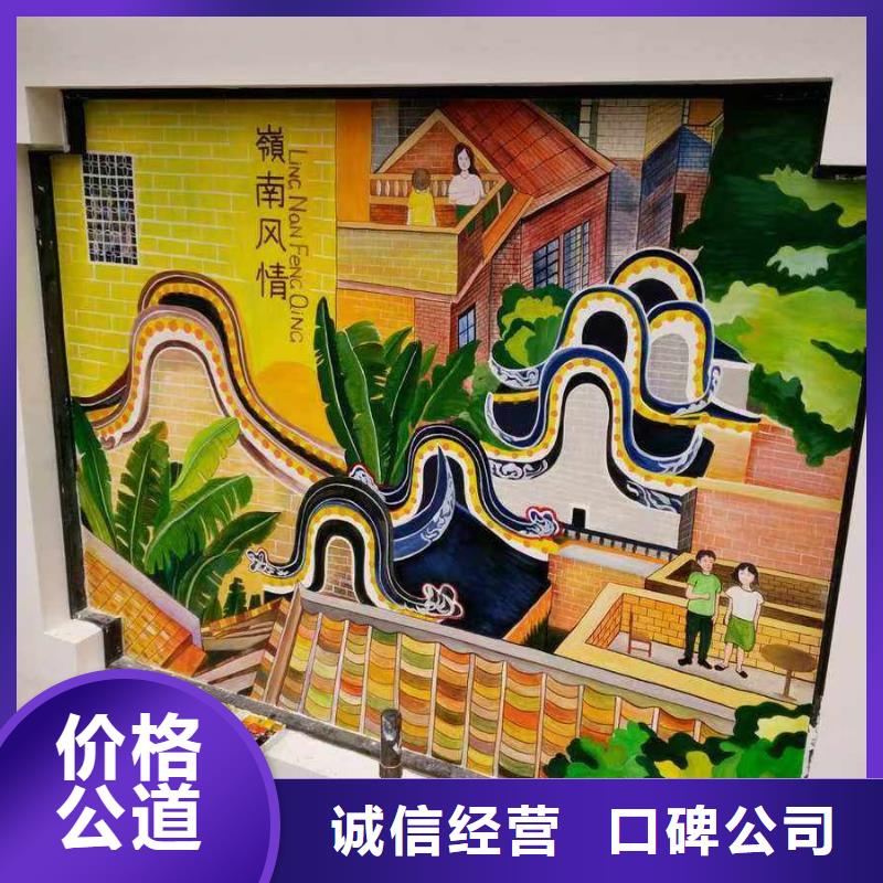 专业墙绘手绘3D彩绘户外墙画值得信赖匠心品质墙绘文化墙彩绘浮雕手绘