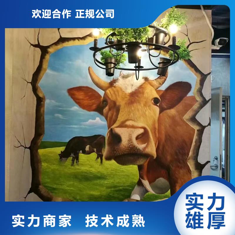 云南墙绘手绘3D彩绘户外墙画有实力方便快捷墙绘文化墙彩绘浮雕手绘