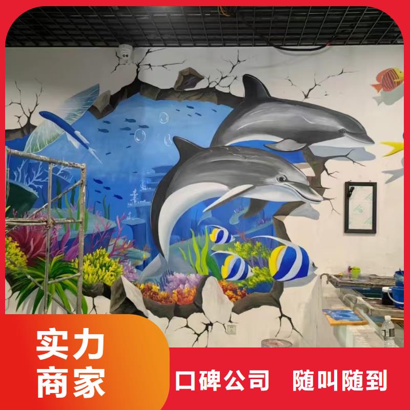 低价墙绘文化墙彩绘浮雕手绘售后保障靠谱商家墙绘凉水塔彩绘筒仓手绘墙画