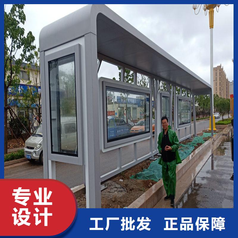 复古公交站台质检严格放心品质智能交通公交站台