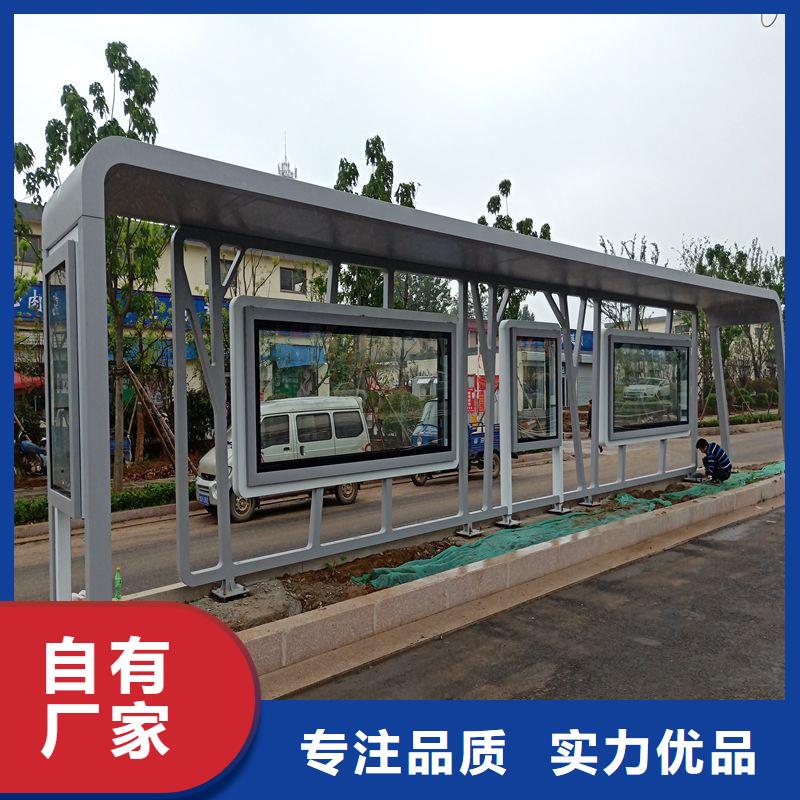 仿古公交站台品质有保障智能报站公交站台