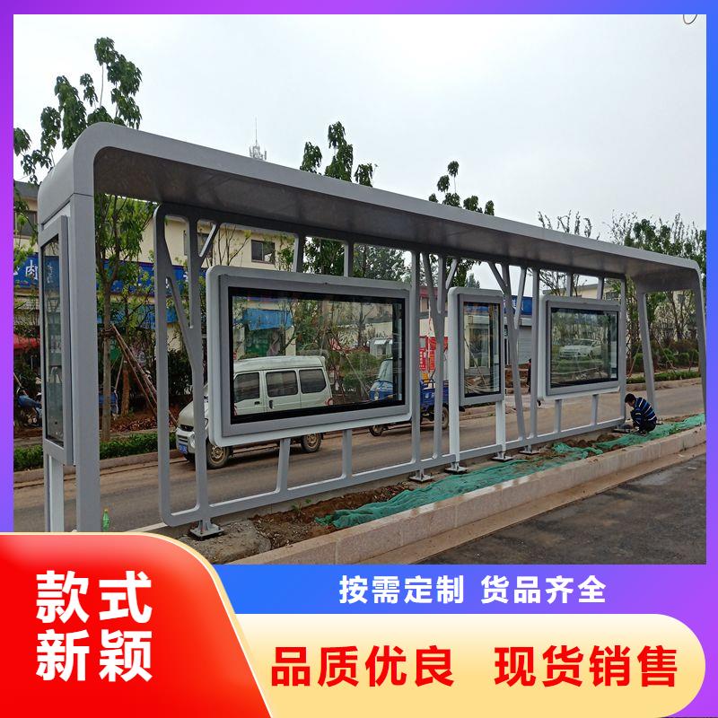 复古公交站台质检严格放心品质智能交通公交站台