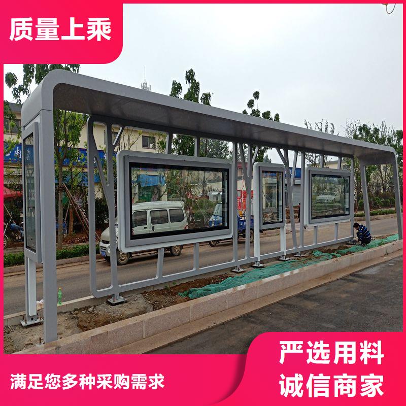 复古公交站台质检严格放心品质智能交通公交站台