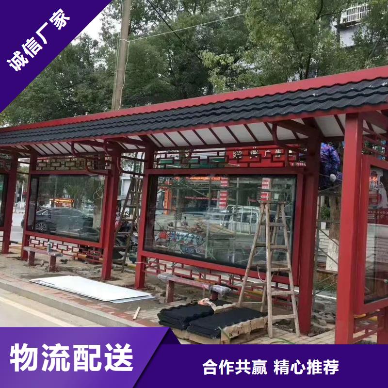 复古公交站台质检严格放心品质智能交通公交站台