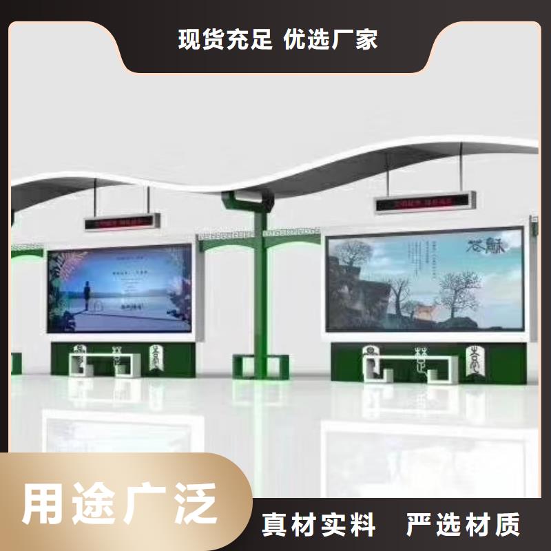 木纹智能公交站台一手货源源头厂家现代公交站台