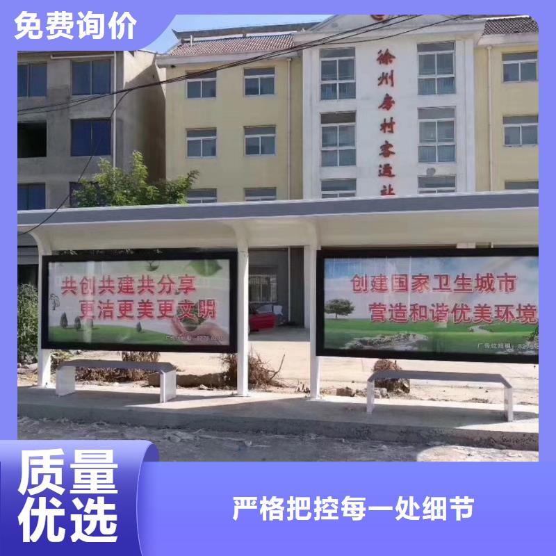 滚动灯箱公交站台厂家实力雄厚太阳能公交站台