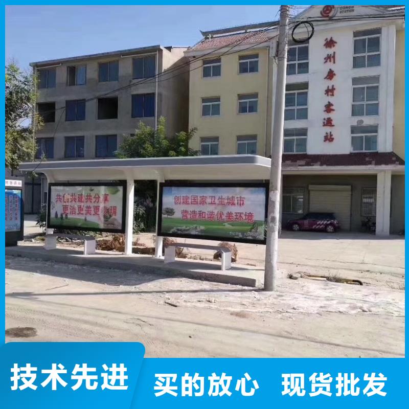 复古公交站台质检严格放心品质智能交通公交站台