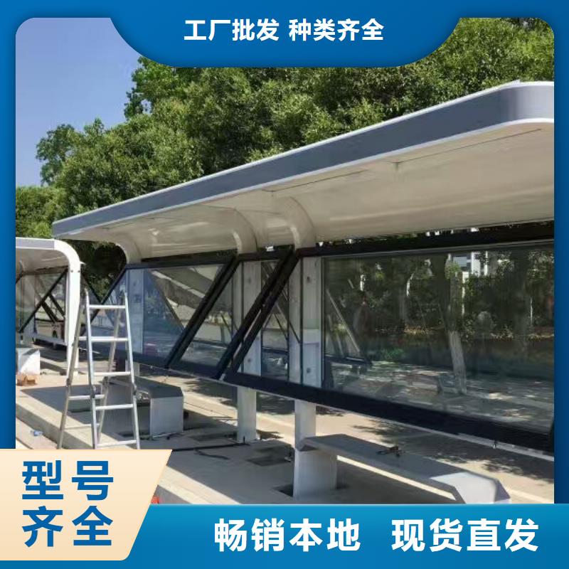 复古公交站台质检严格放心品质智能交通公交站台