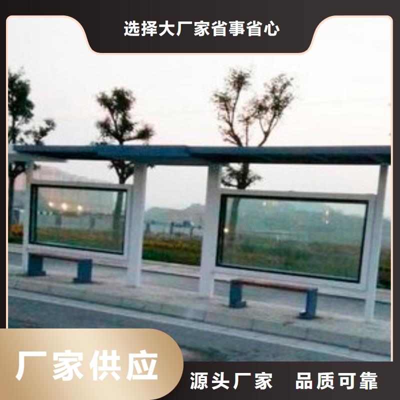 复古公交站台质检严格放心品质智能交通公交站台