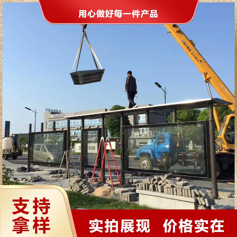 智能报站公交站台实力商家供货稳定木纹智能公交站台