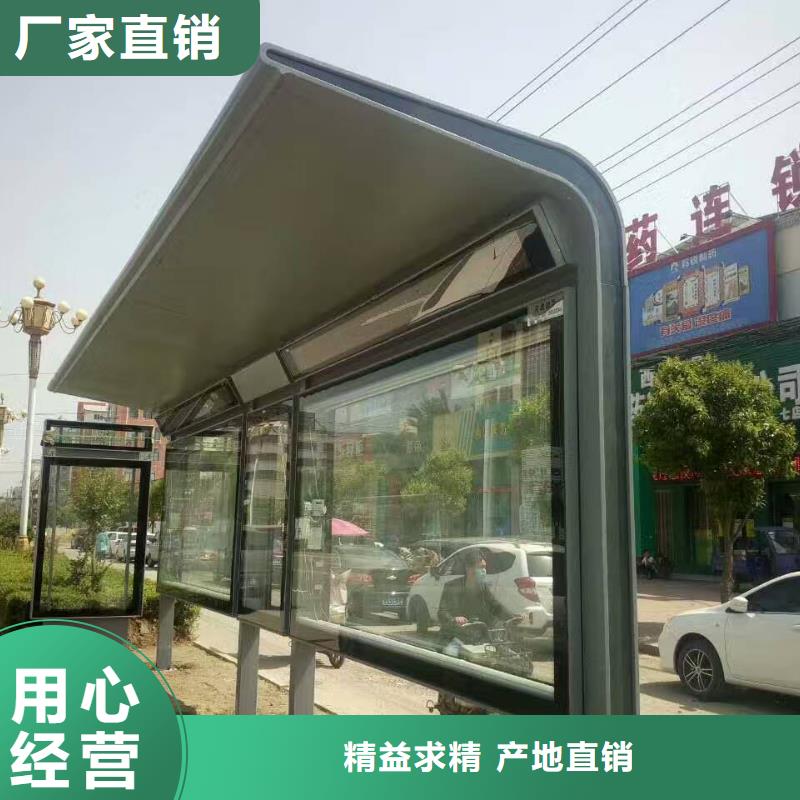 复古公交站台质检严格放心品质智能交通公交站台