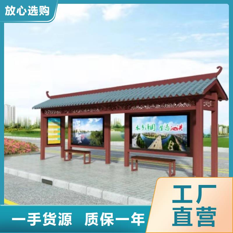 广告灯箱巴士公交站台有实力有经验智能交通公交站台