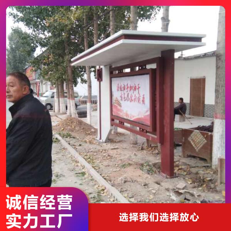复古公交站台质检严格放心品质智能交通公交站台