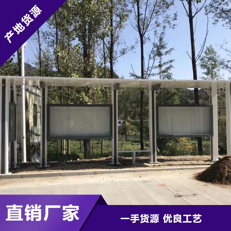 智能报站公交站台实力商家供货稳定木纹智能公交站台