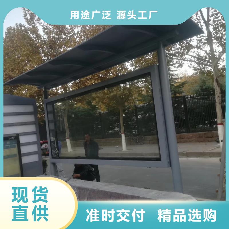 木纹智能公交站台一手货源源头厂家现代公交站台