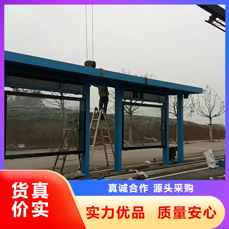广告灯箱巴士公交站台有实力有经验智能交通公交站台