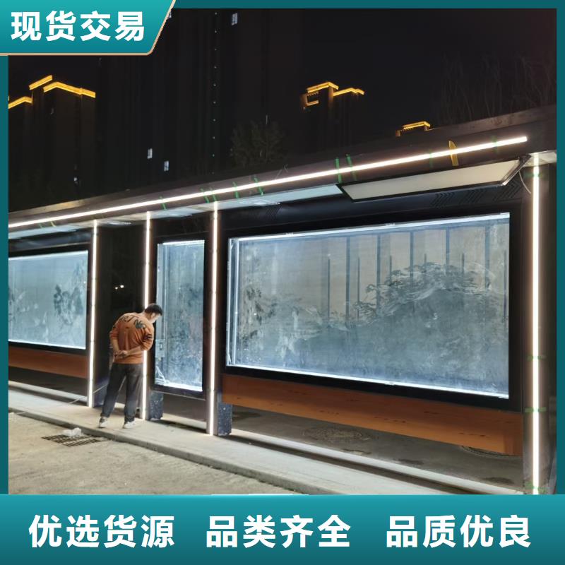 智能报站公交站台实力商家供货稳定木纹智能公交站台